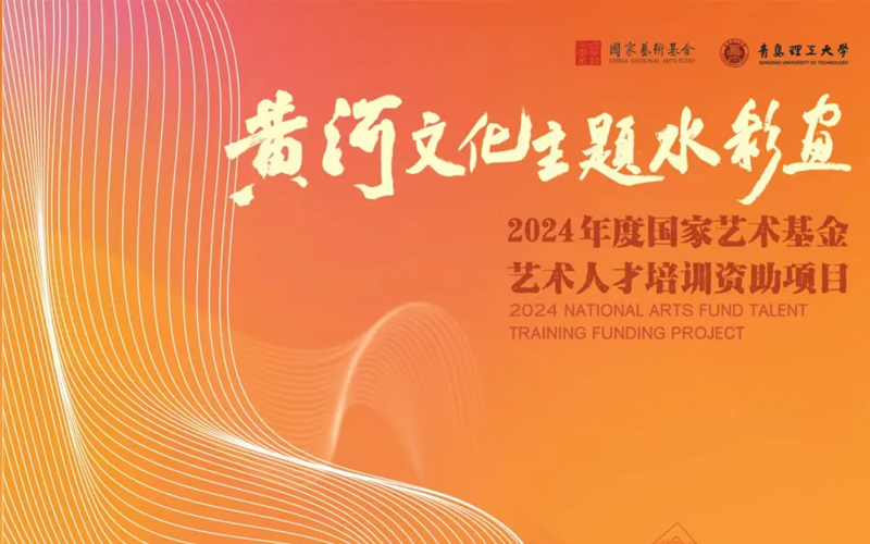 Gold Horse Pen Industry wishes t